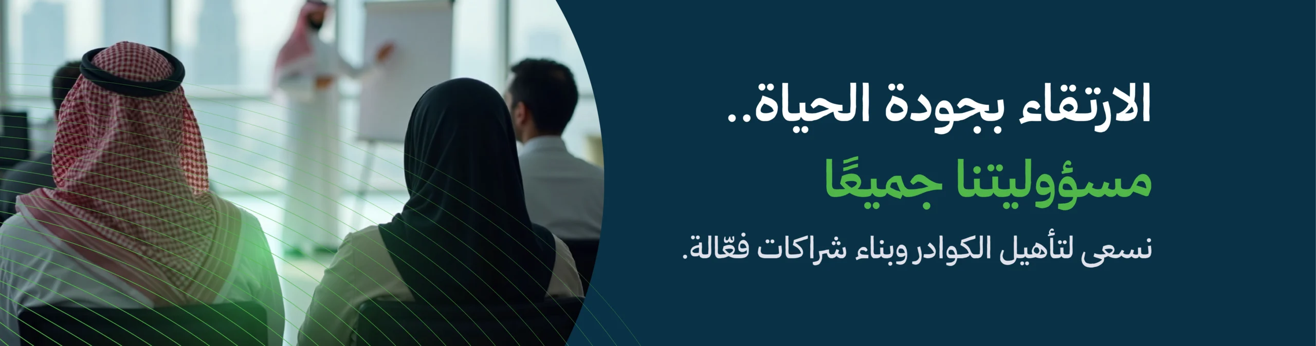 حملة توعوية