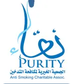 الجمعية الخيرية لمكافحة التدخين نقاء