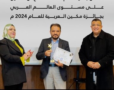 جمعية تدارك تحقق المركز الثاني