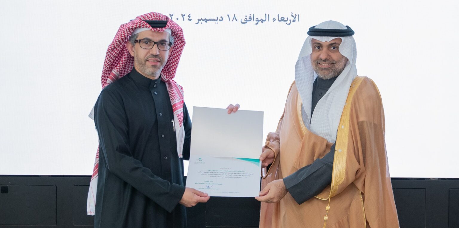 نقاء تتصدر عربياً كأفضل جمعية لمكافحة التدخين