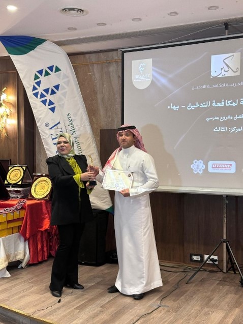 جمعية بهاء تحصد المركز الثاني في أفضل مشروع مدرسي